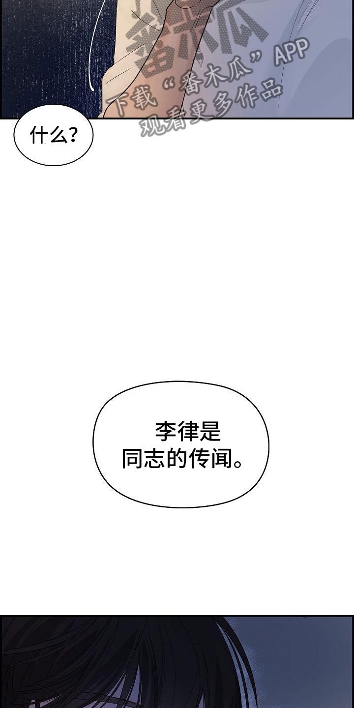 第11章：急事4