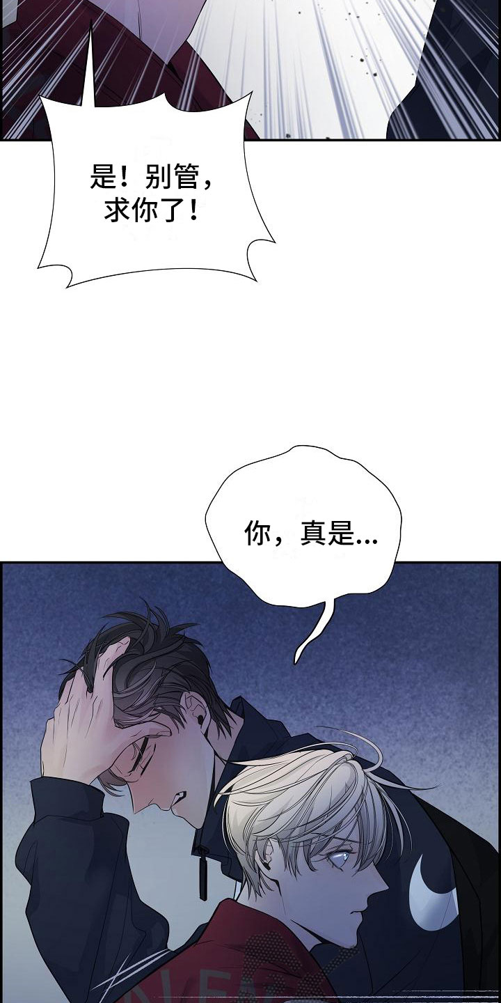 第8章：害羞3