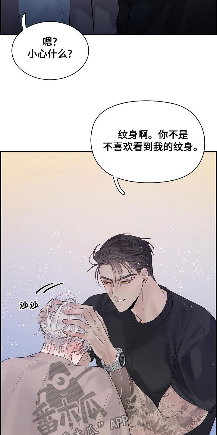 第42章：别再逃跑了12