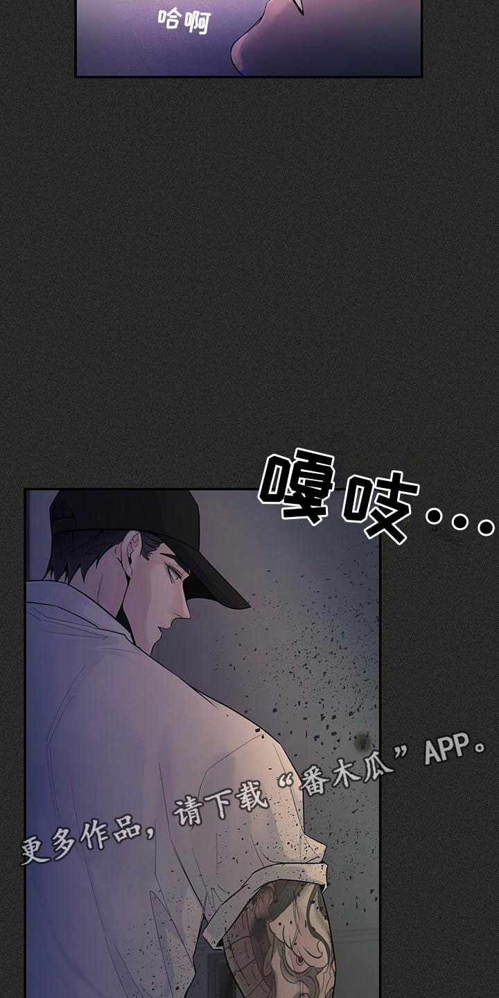 第21章：回忆30
