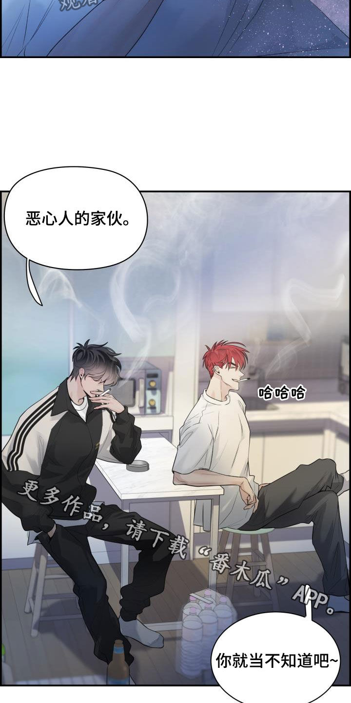 第35章：喝酒29