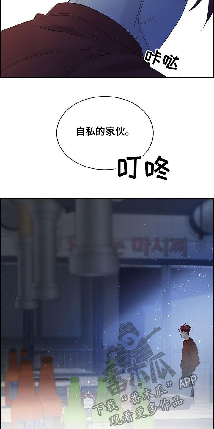 第56章：都怪你17