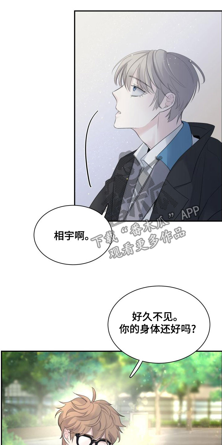 第48章：你去哪11
