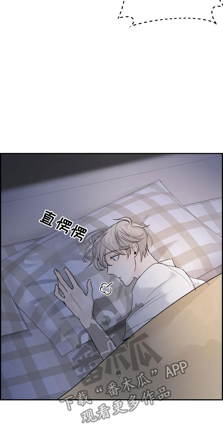 第12章：那个人10