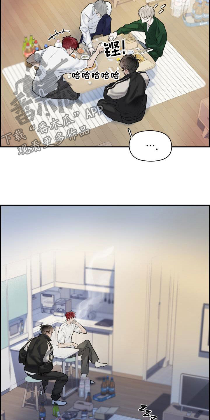 第35章：喝酒25