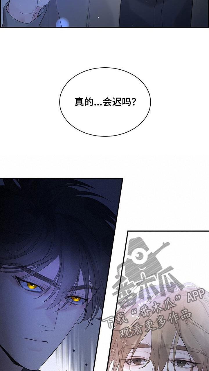 第62章：情敌（第一季完结）20