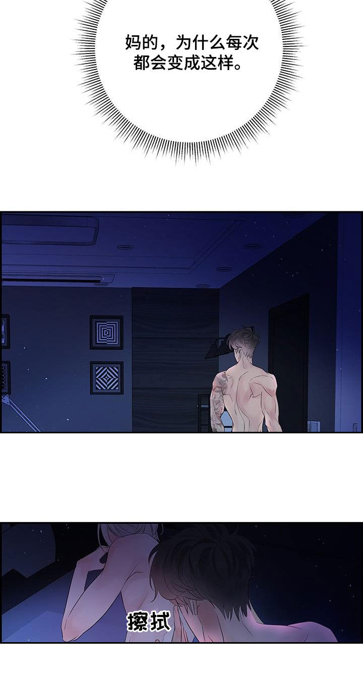 第54章：要忍住10