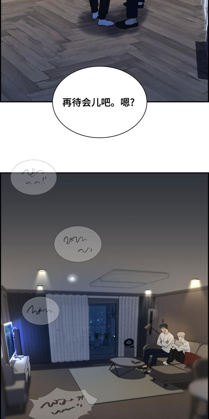 第44章：欺负20