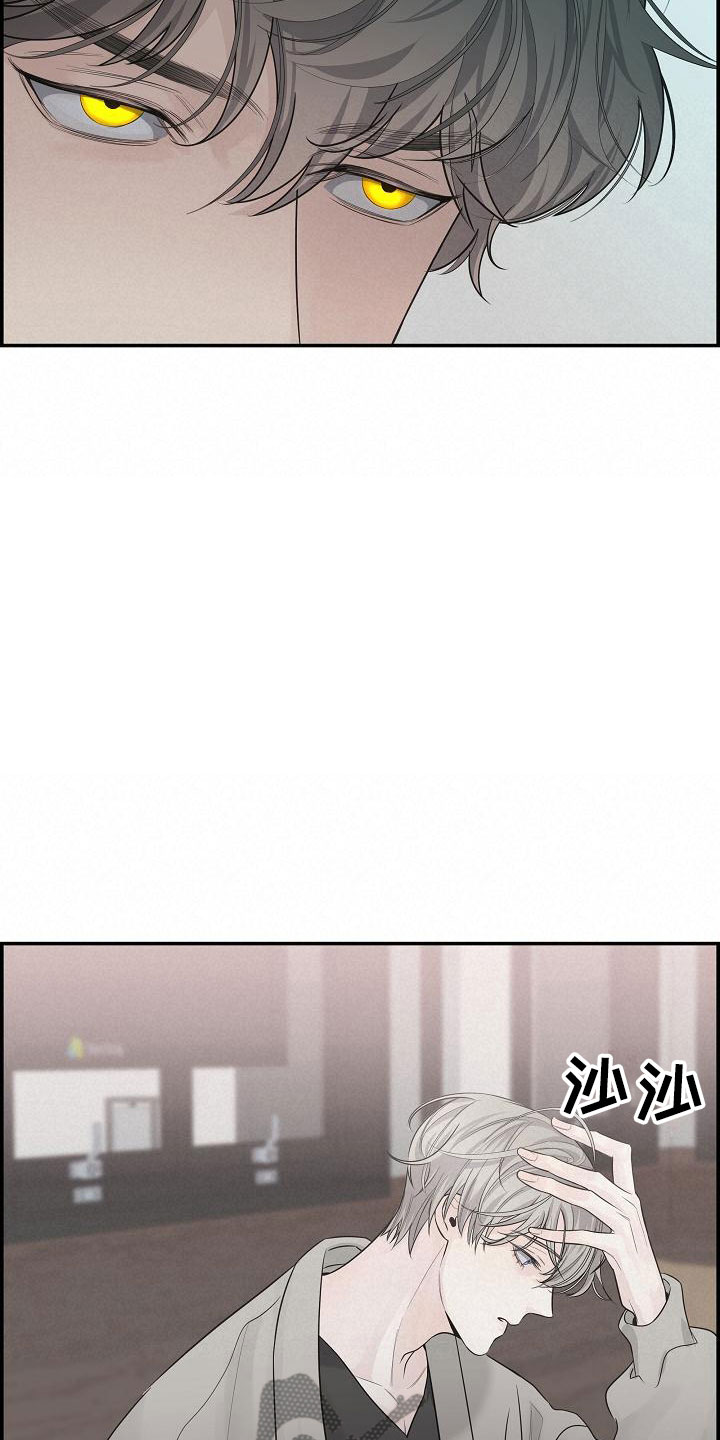 第4章：帮他29