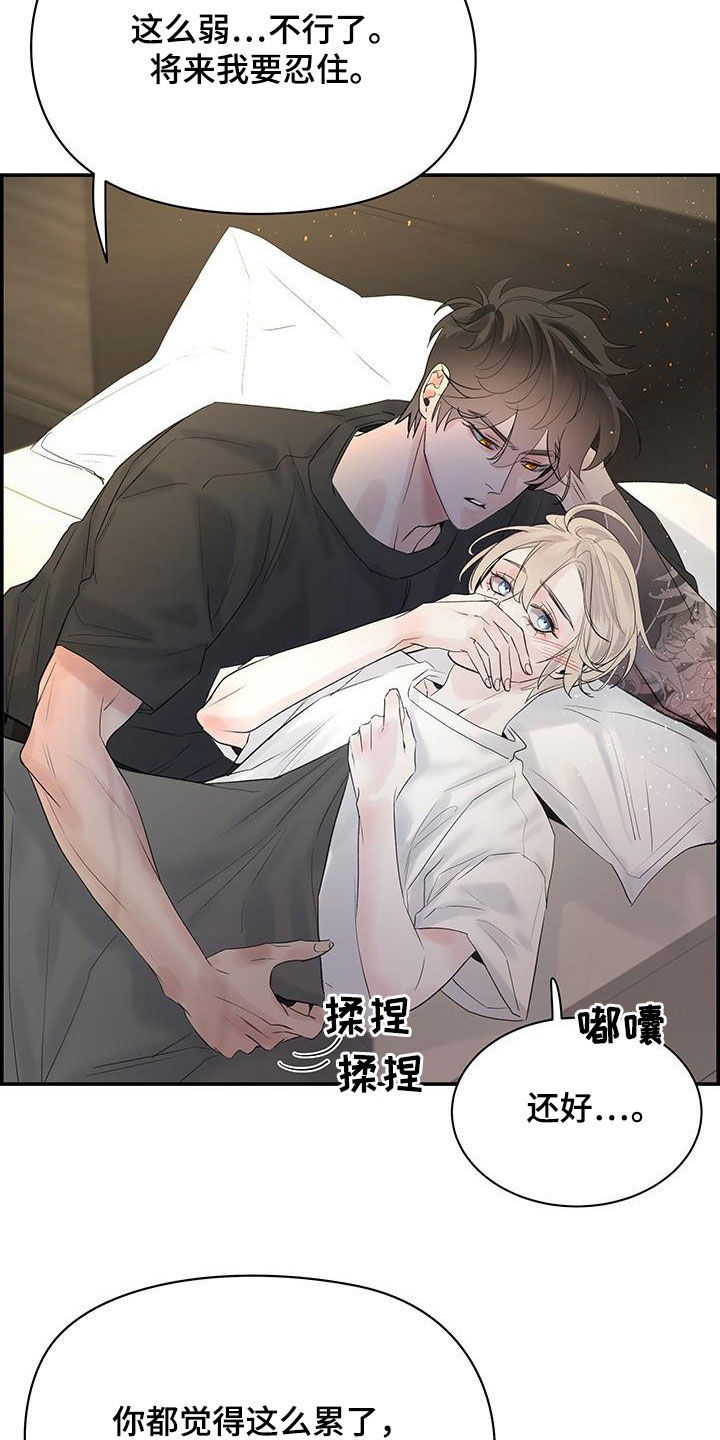 第55章：好想他1