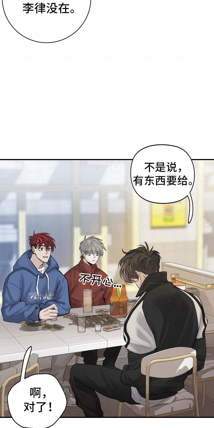 第15章：打赌23