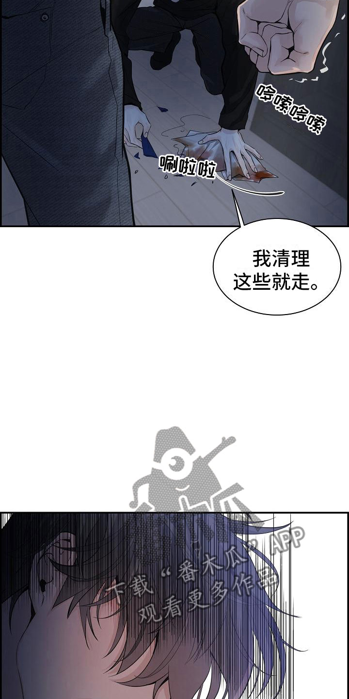 第19章：生气16