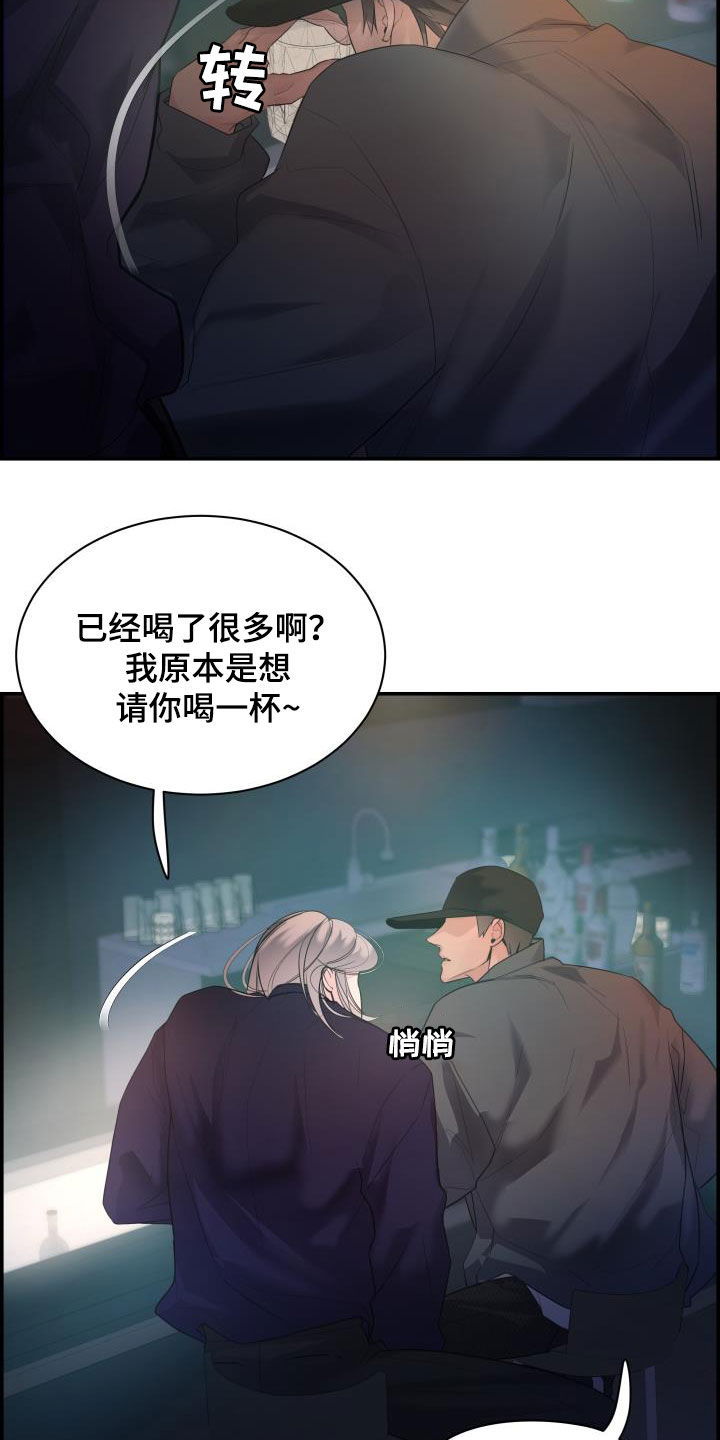第25章：又见面了22