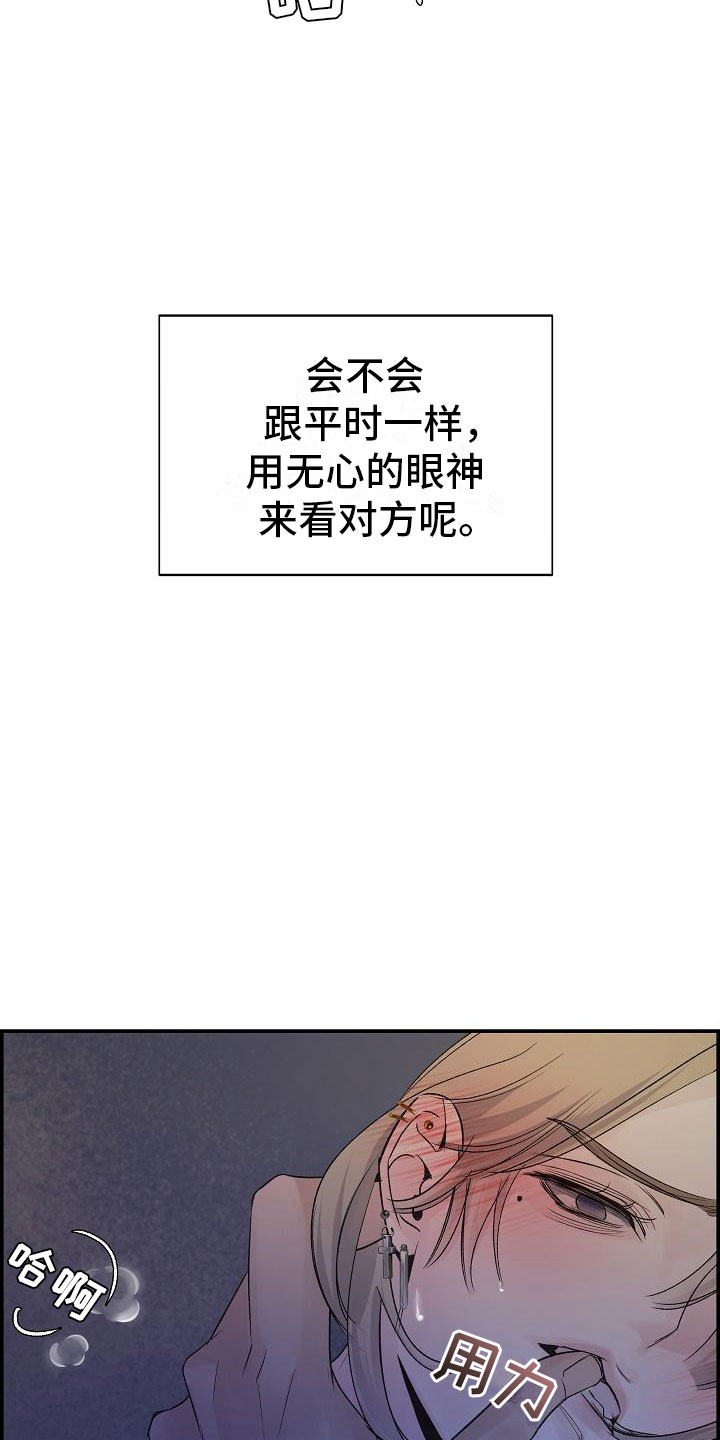 第14章：梦境15