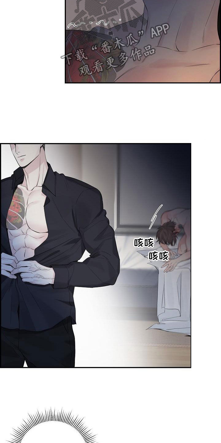 第67章：【第二季】五年15