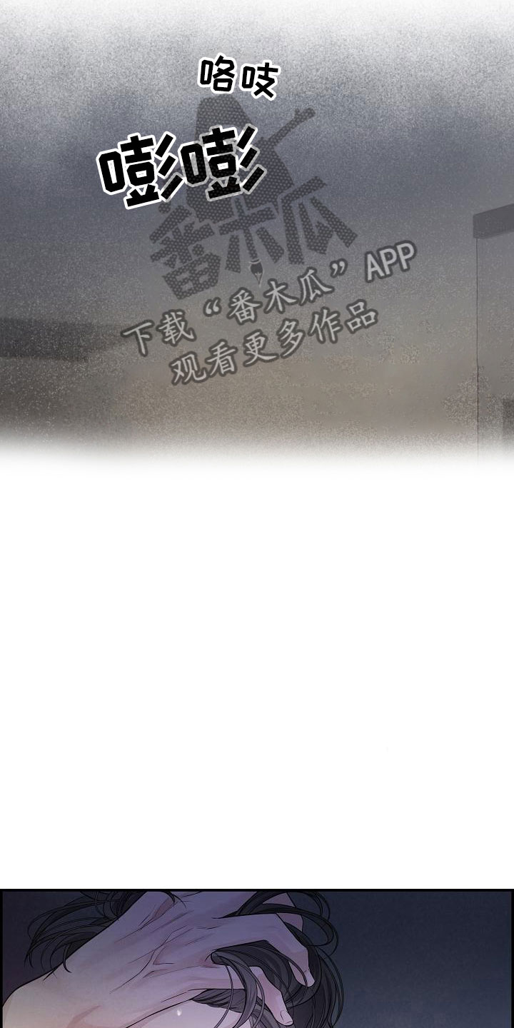 第6章：烦躁7