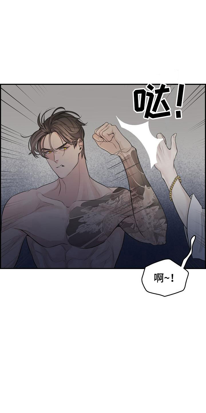 第6章：烦躁5