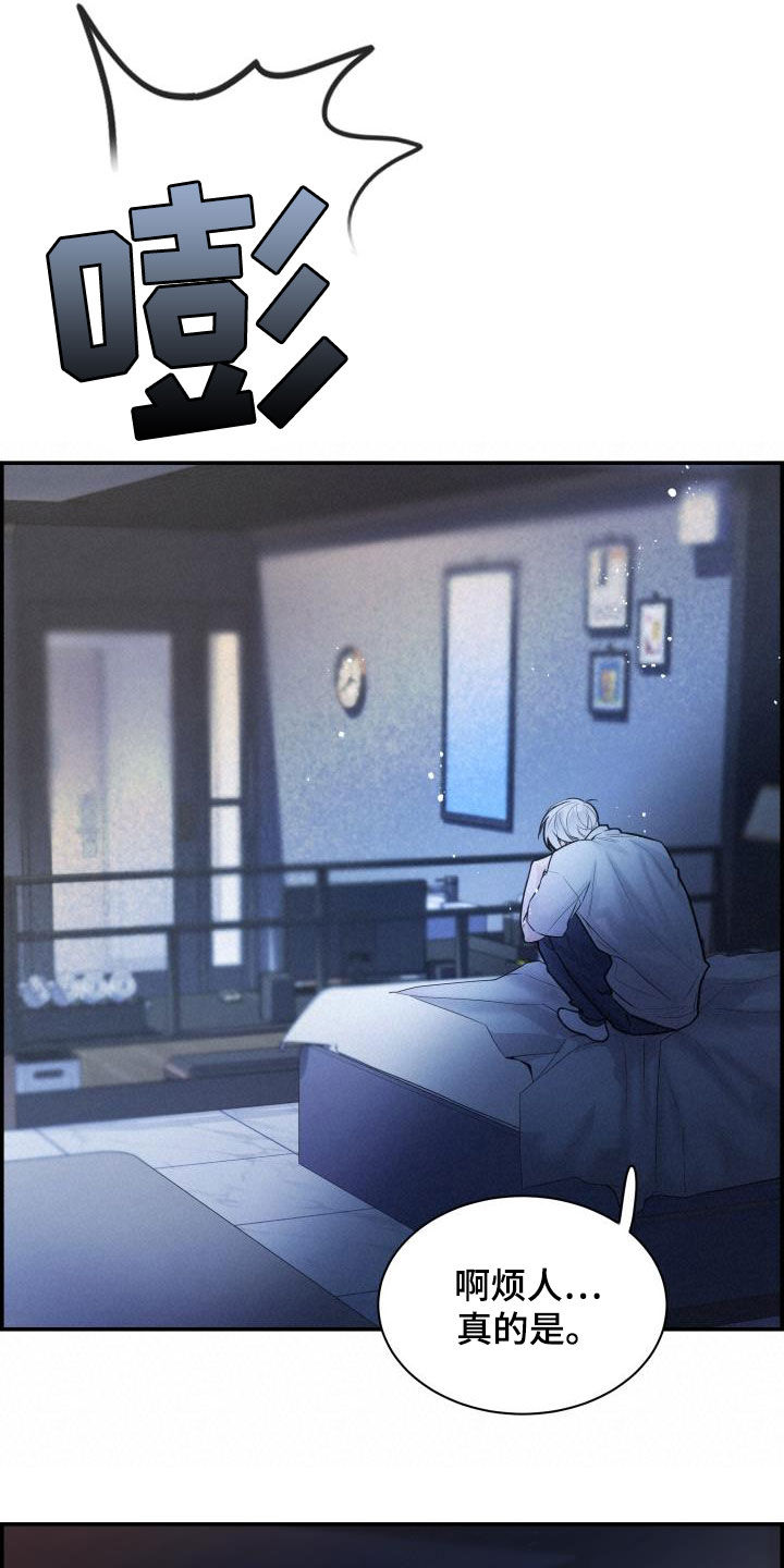第25章：又见面了9