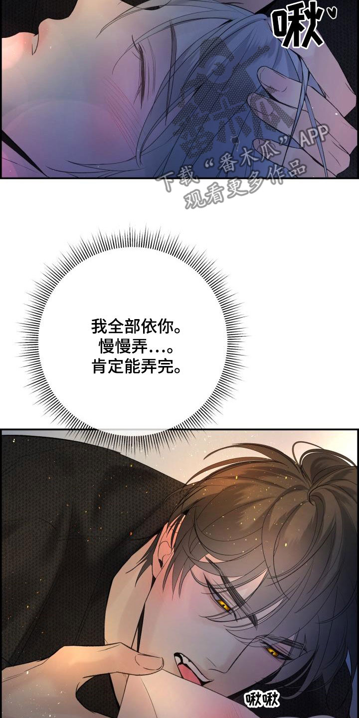 第58章：喝醉19