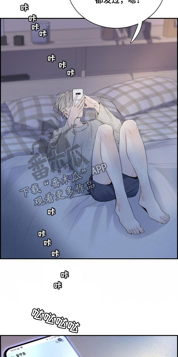 第32章：感谢25