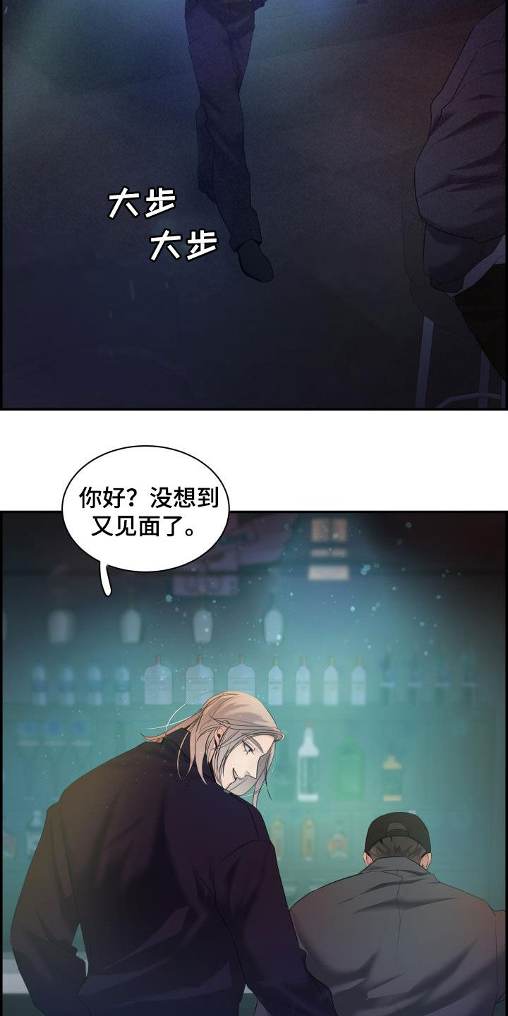 第25章：又见面了20