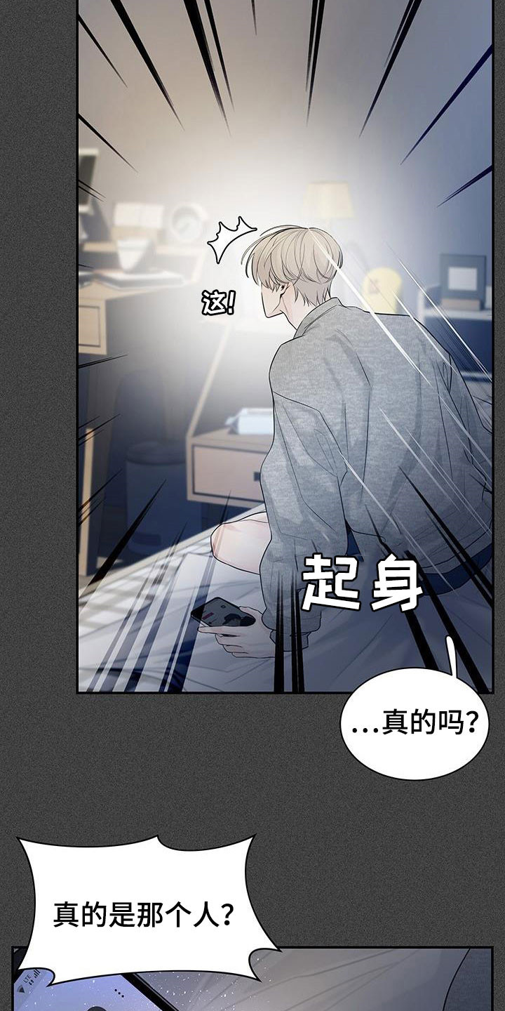 第23章：怎么想的15