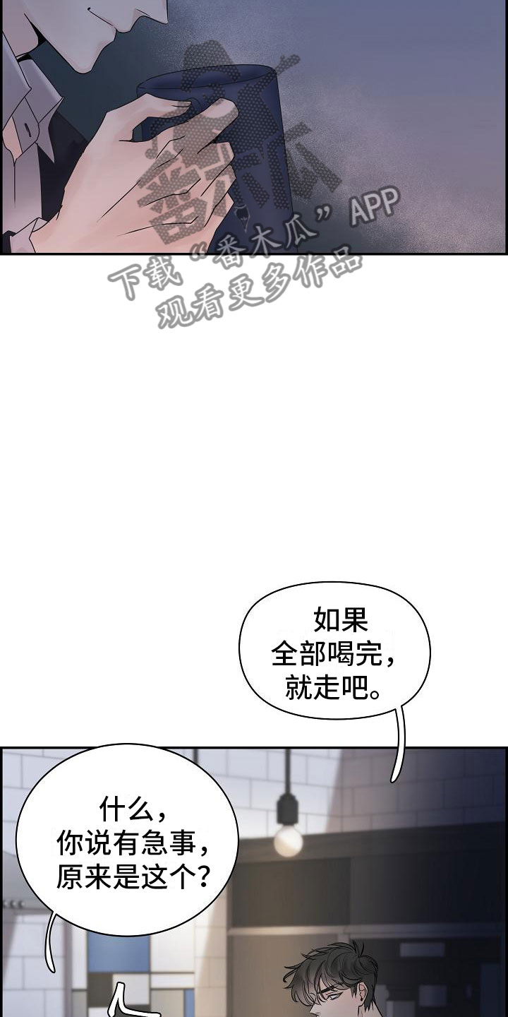 第11章：急事30