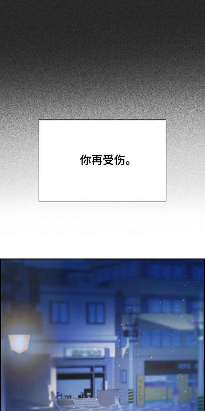 第39章：苦恼16