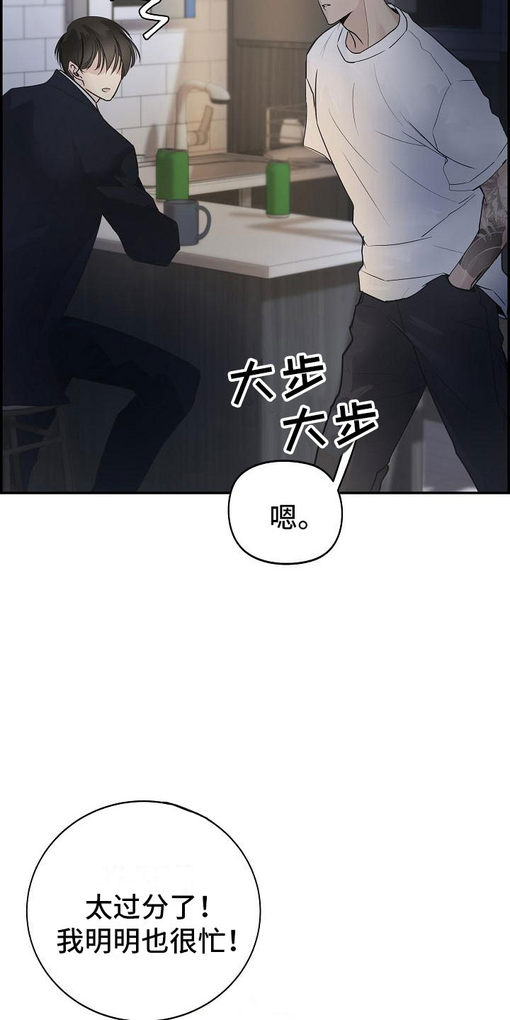 第11章：急事31