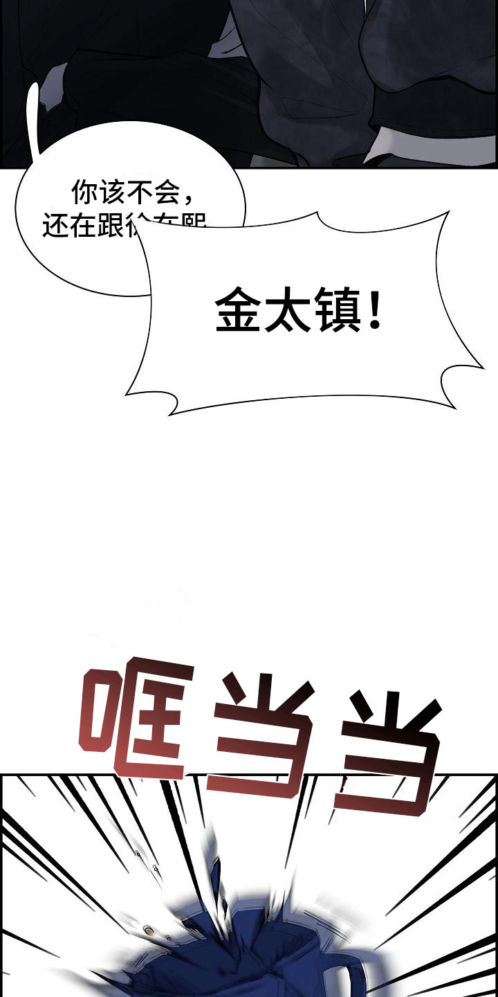 第19章：生气12