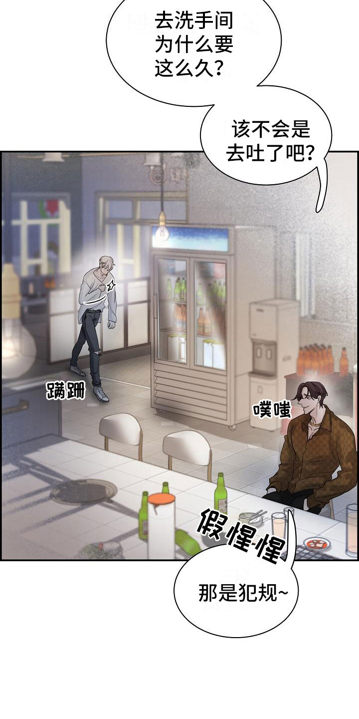 第15章：打赌30