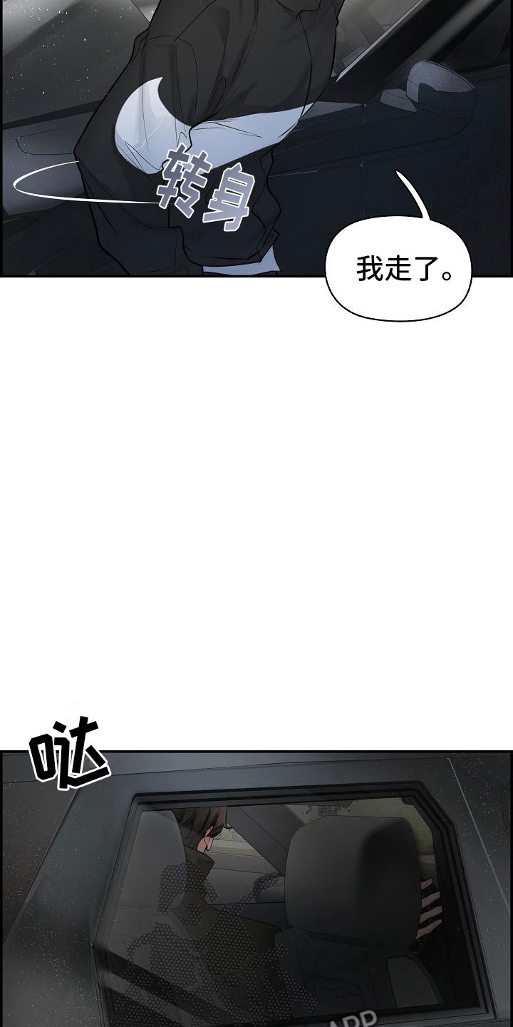 第20章：不参加12