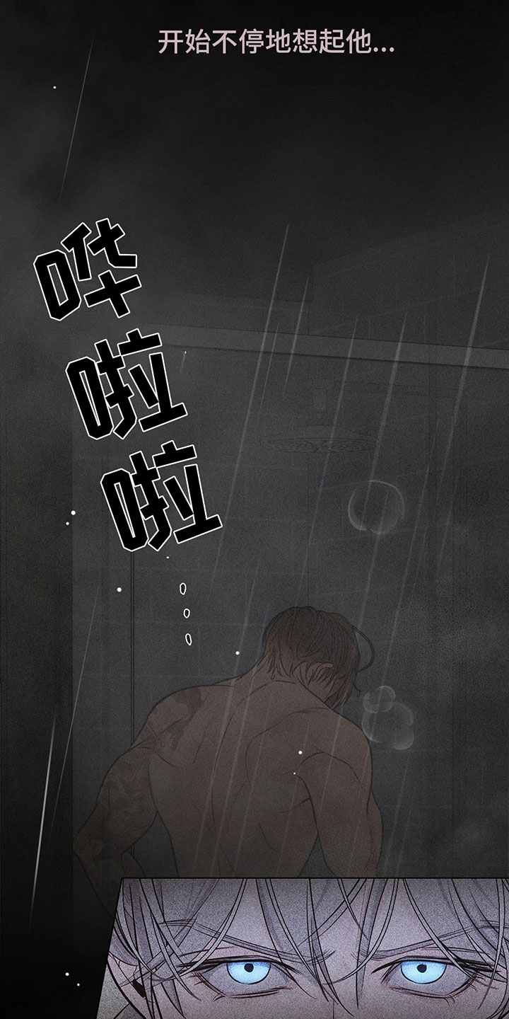 第1章：去除头痛5