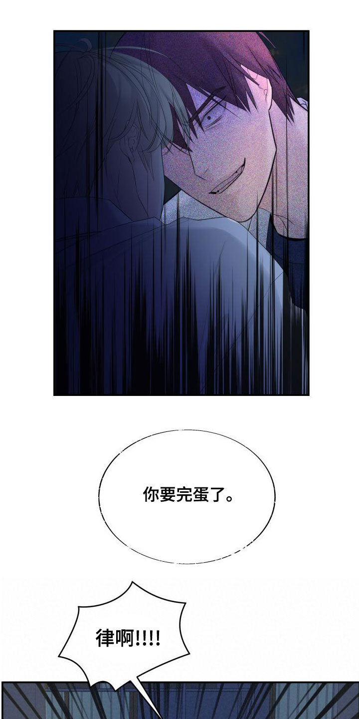 第48章：你去哪8