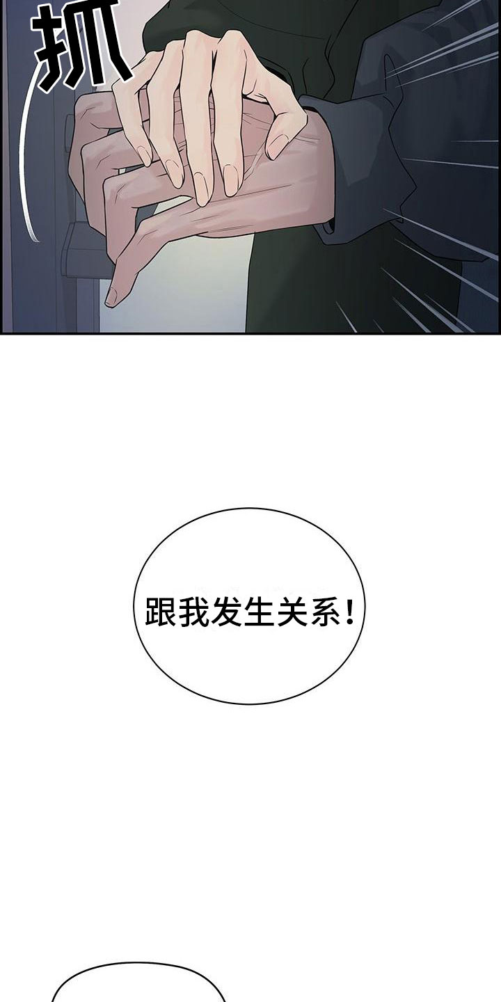 第22章：见面27