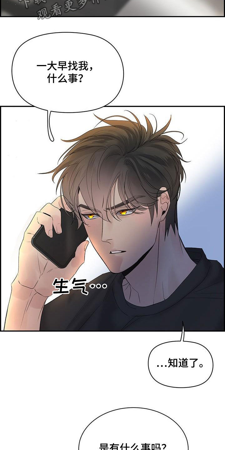 第55章：好想他8