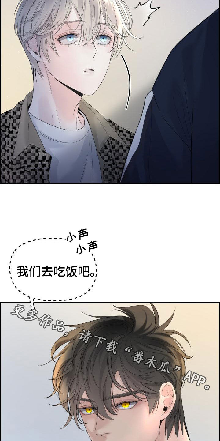 第39章：苦恼30