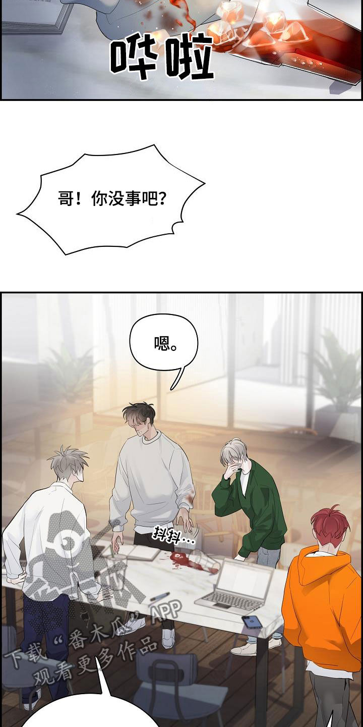第34章：可爱死了11