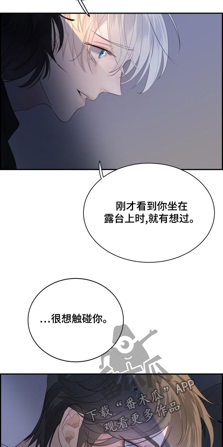 第51章：不要走13