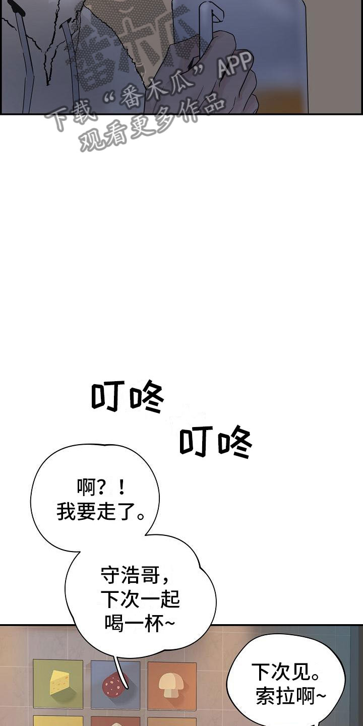 第10章：传闻25