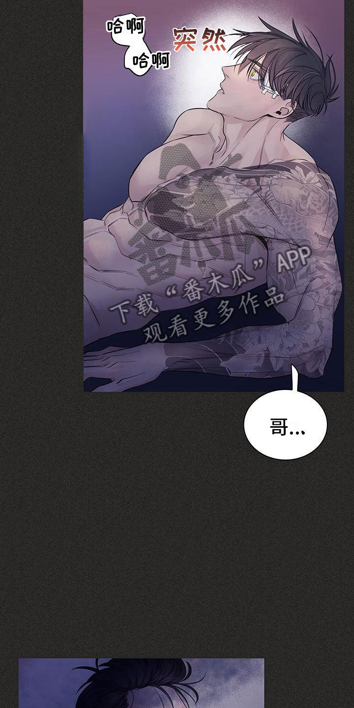 第21章：回忆6