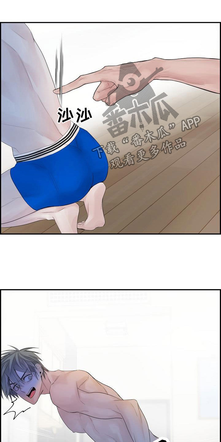 第33章：放开我15
