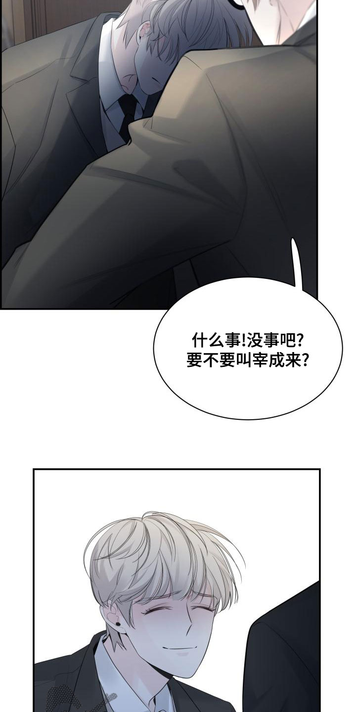 第47章：帮帮我14