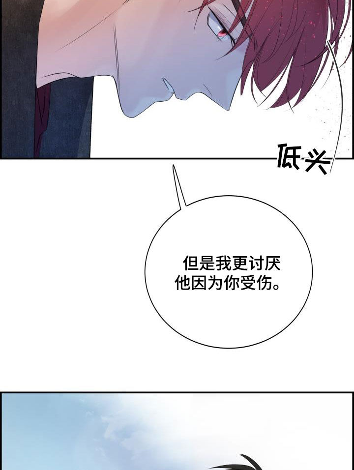 第31章：你好我也好15