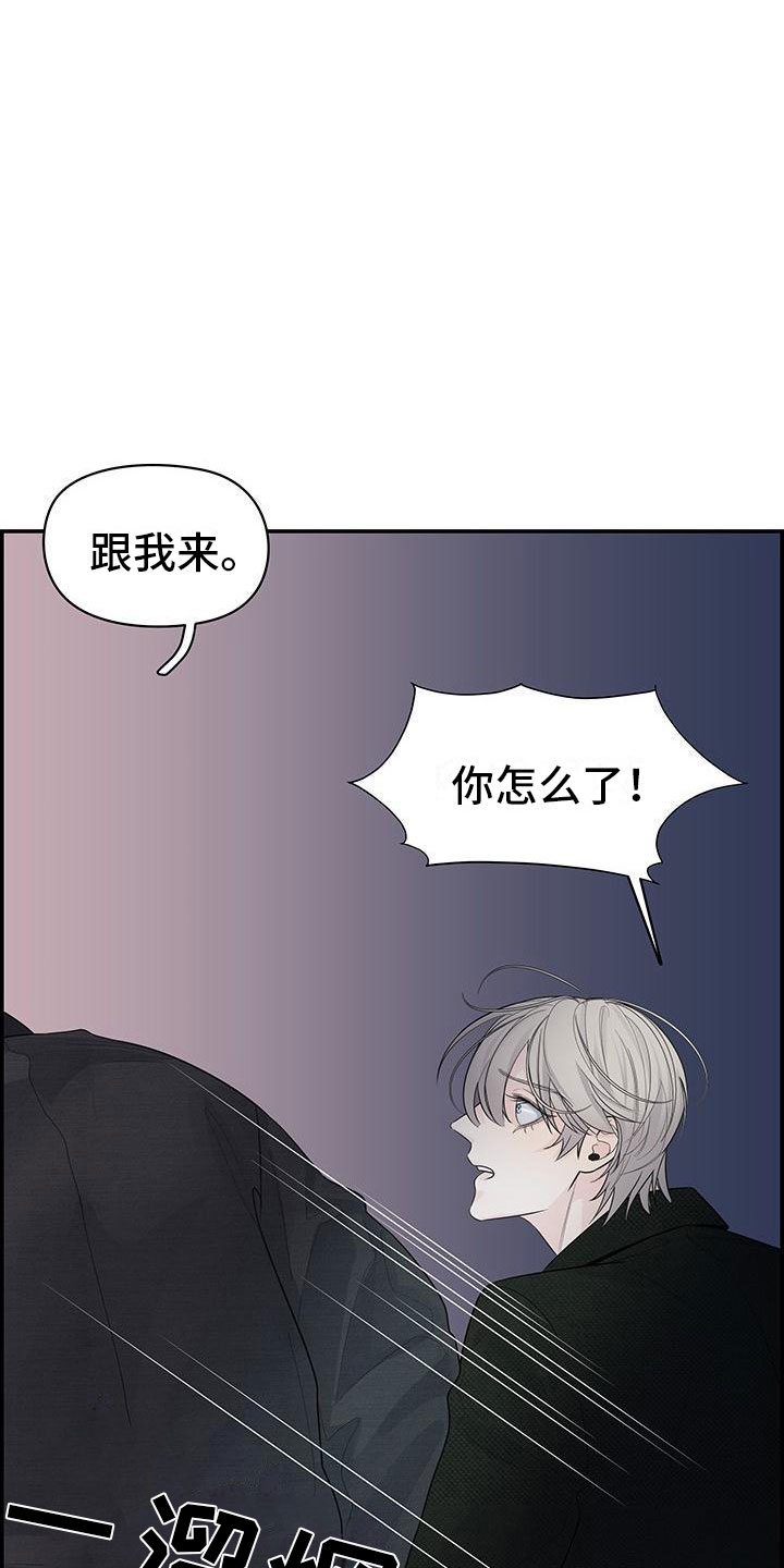 第3章：担心6