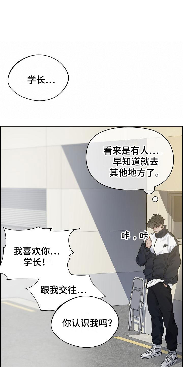 第6章：烦躁18