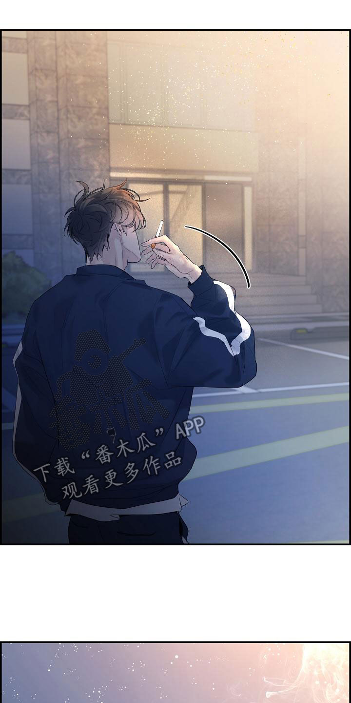第41章：下雨6