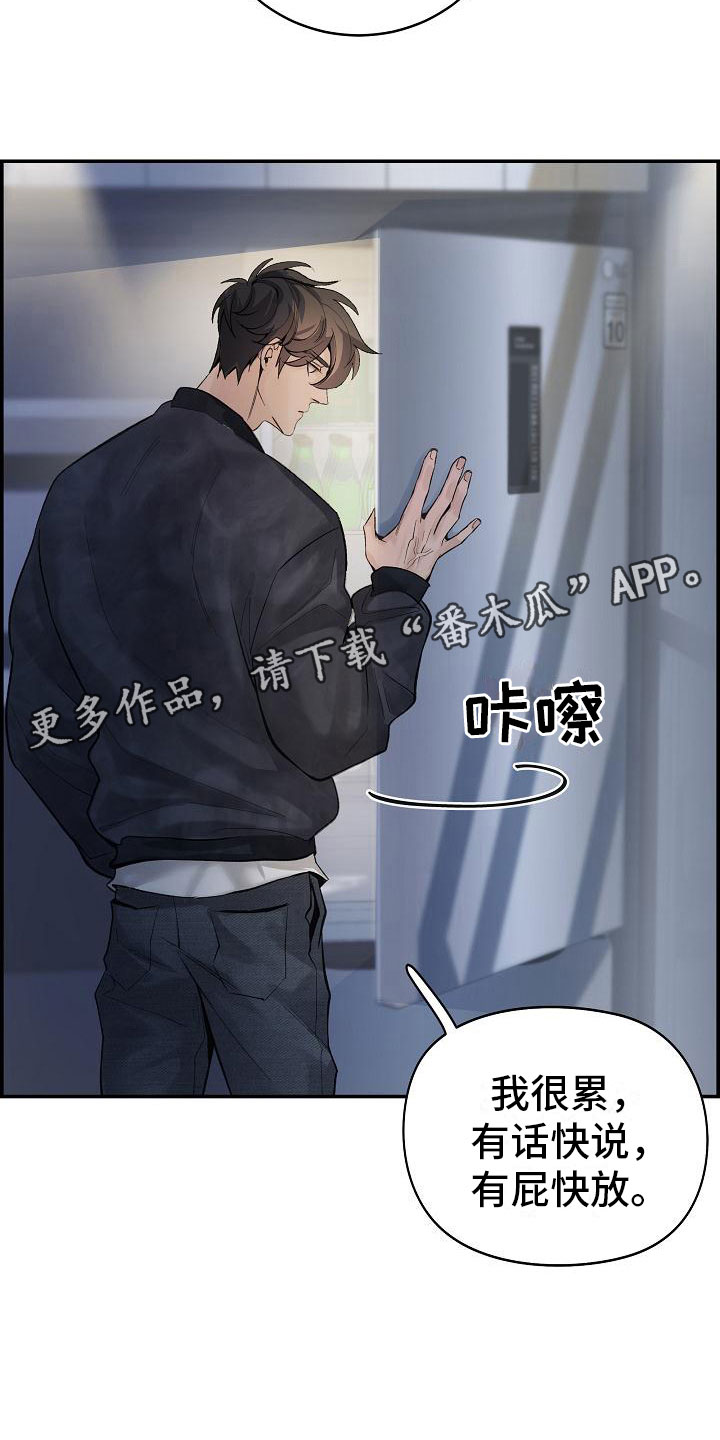 第18章：误会30