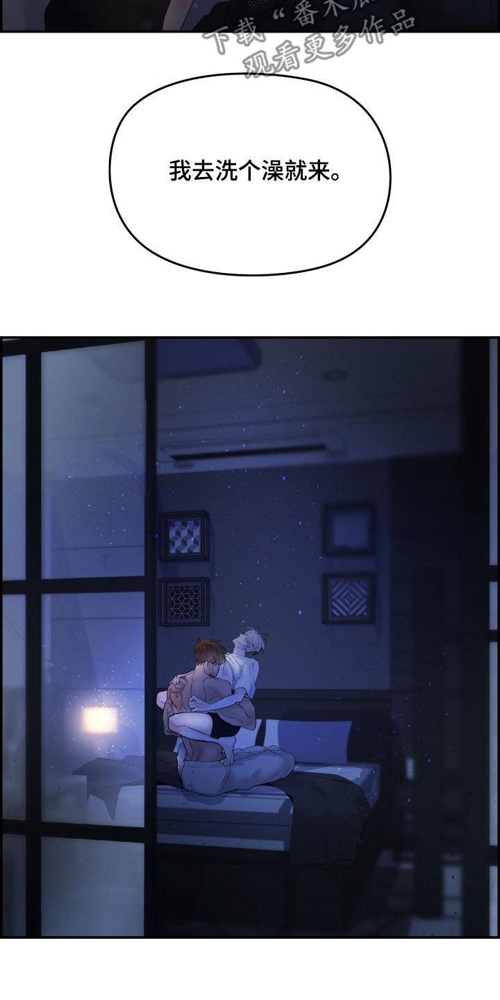 第52章：不要忍10