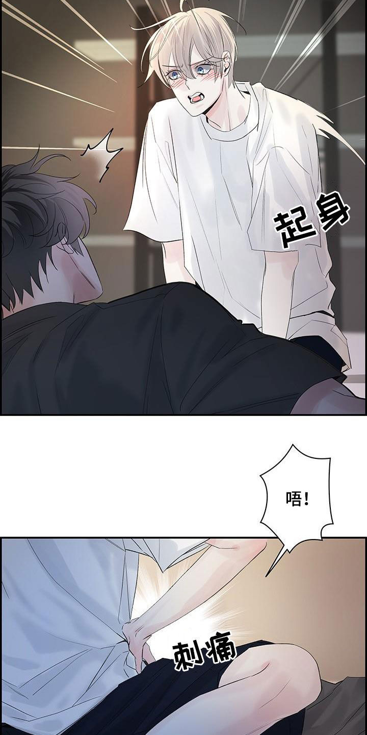 第55章：好想他3